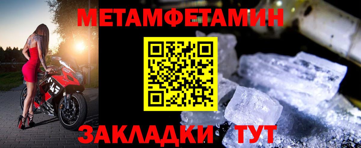 Амфетамин Premium  Вход с VPN  Качканар 