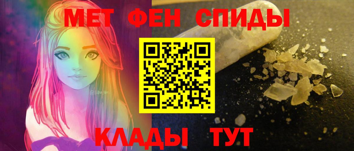 АМФ 98% Качканар