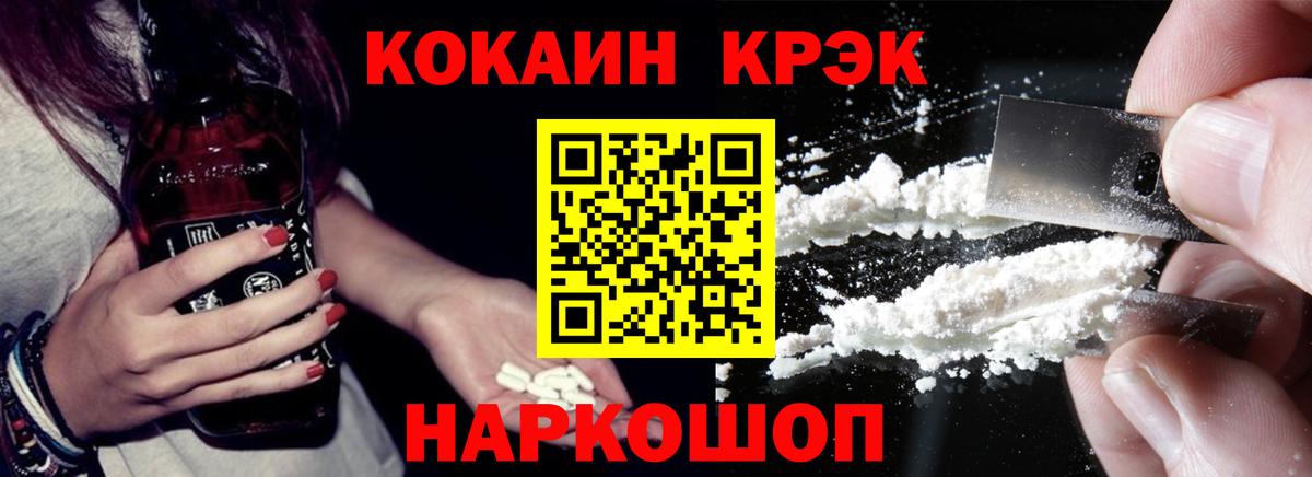 Cocaine Columbia  КОКАИН  Качканар  COCAIN FishScale  Вход с VPN 