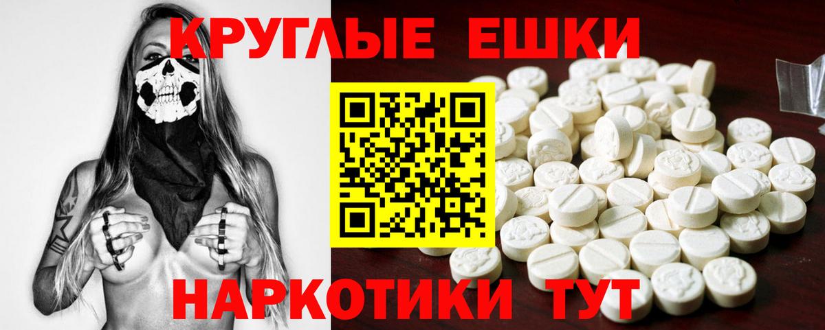 Ecstasy Punisher Качканар