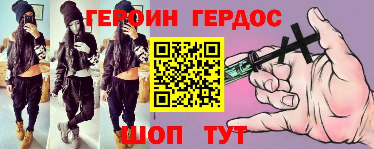 КОКАИН Качканар