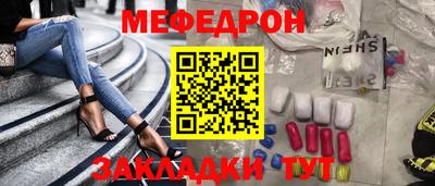 дмт Кунгур