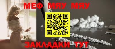 дмт Кунгур