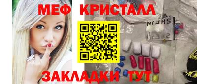 дмт Кунгур