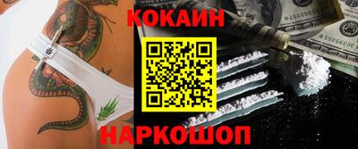 MESCALINE Краснознаменск