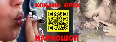 экстази Кумертау