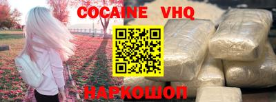 молекула духа Краснокаменск
