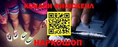 ПСИЛОЦИБИНОВЫЕ ГРИБЫ Краснодар