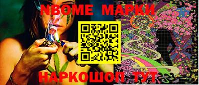MESCALINE Краснознаменск