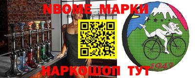 MESCALINE Краснознаменск