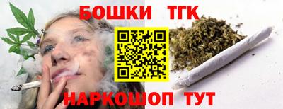 молекула духа Краснокаменск