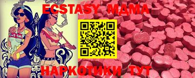 дмт Кунгур