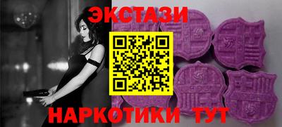 дмт Кунгур
