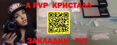 молекула духа Краснокаменск