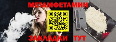 MESCALINE Краснознаменск