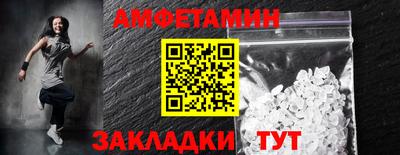 дмт Кунгур