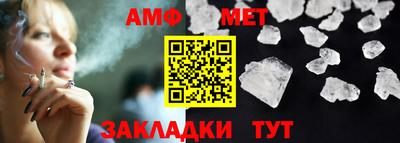 молекула духа Краснокаменск