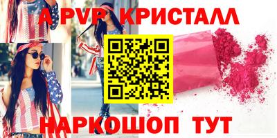 mdpv Кулебаки