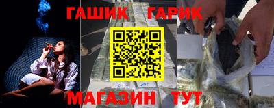 молекула духа Краснокаменск