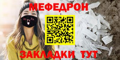 mdpv Кулебаки