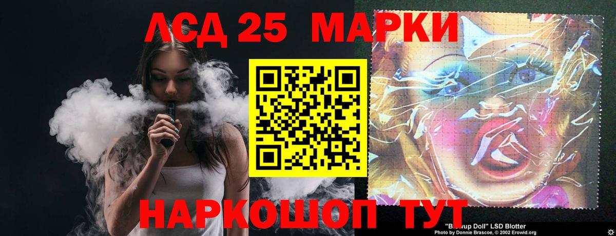 Качканар  ЛСД экстази кислота  ОМГ ОМГ ТОР  LSD-25 экстази  ЛСД экстази ecstasy  Вход с VPN 