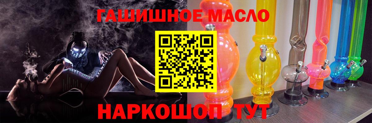 Качканар  ТГК Wax  Вход с VPN  ТГК вейп с тгк 