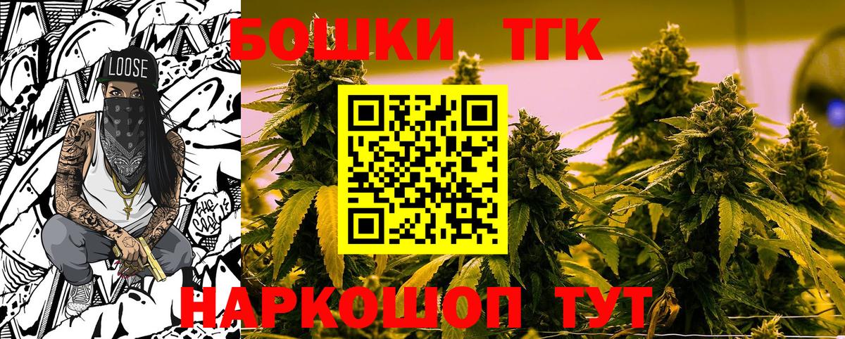 Качканар  Бошки Шишки Bruce Banner  Бошки Шишки OG Kush  МАРИХУАНА OG Kush  Вход с VPN 